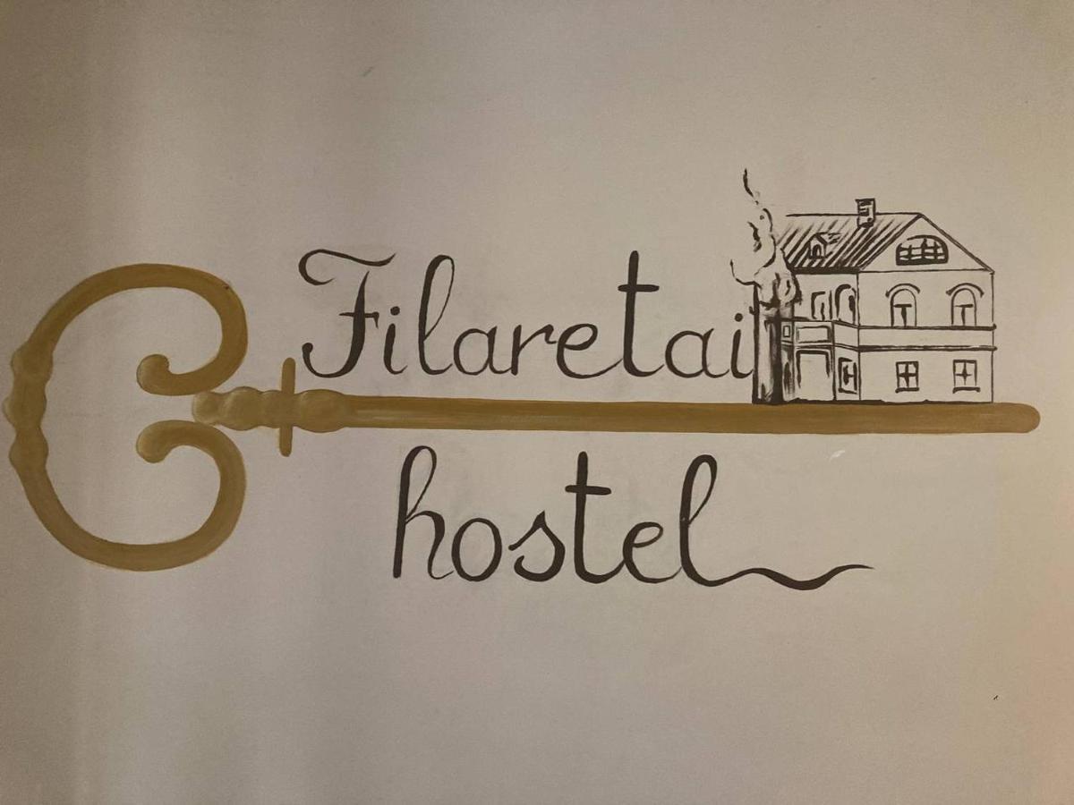 فيلنيوس Hostel Filaretai المظهر الخارجي الصورة